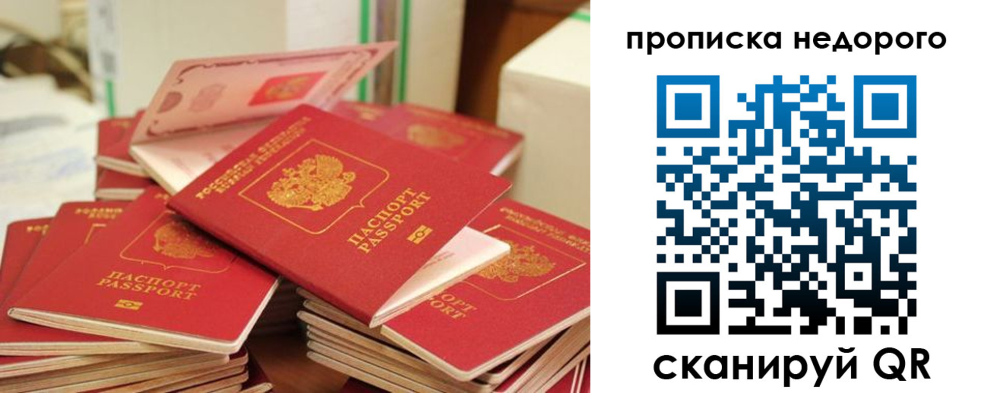 временная регистрация в квартире в Грязовце