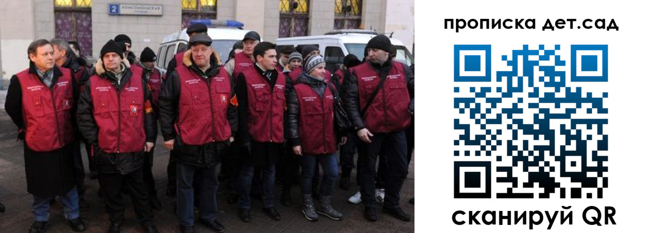 временная регистрация надежно в Грязовце