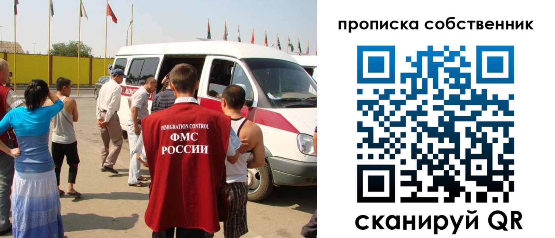 купить прописку в Грязовце