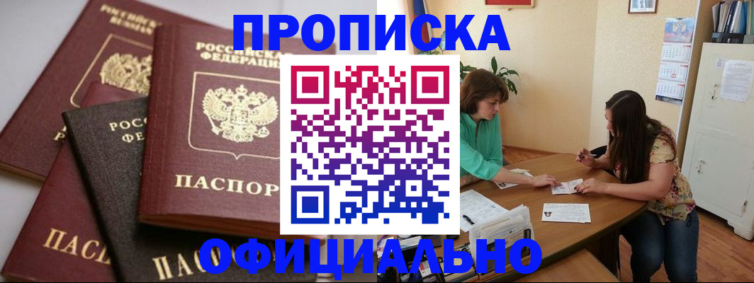 временная регистрация госуслуги в Грязовце