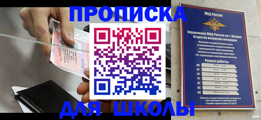 где прописаться в Грязовце