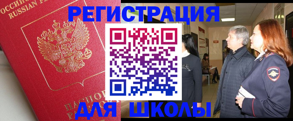 пропишу в квартире в Грязовце